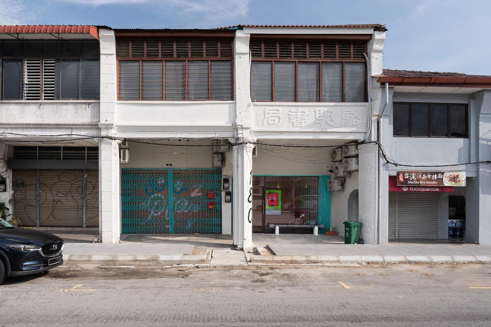 A Cozy Place Penang photo 4