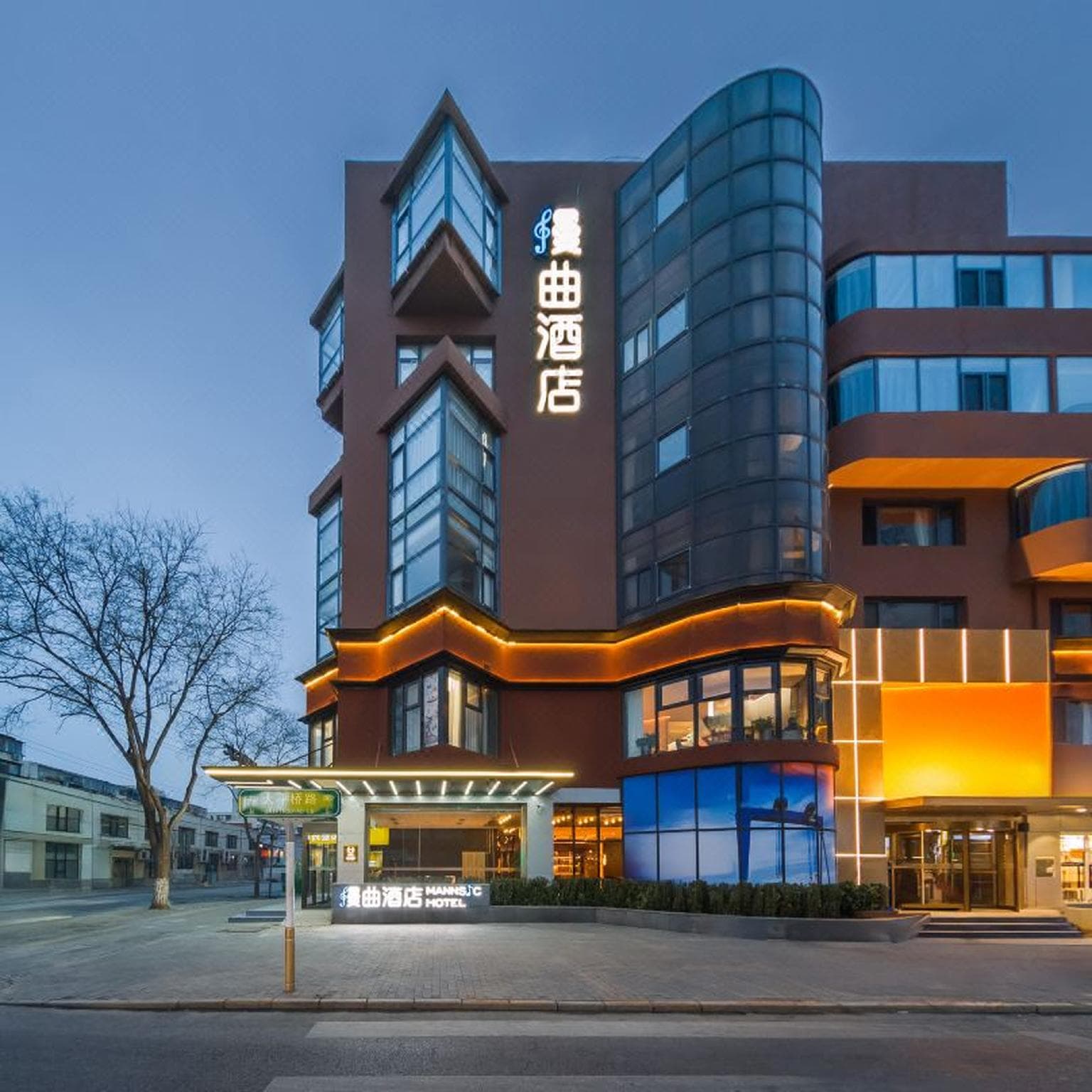 Manqu Hotel (Beijing West Railway Station Liuliqiao East Subway Station Branch)