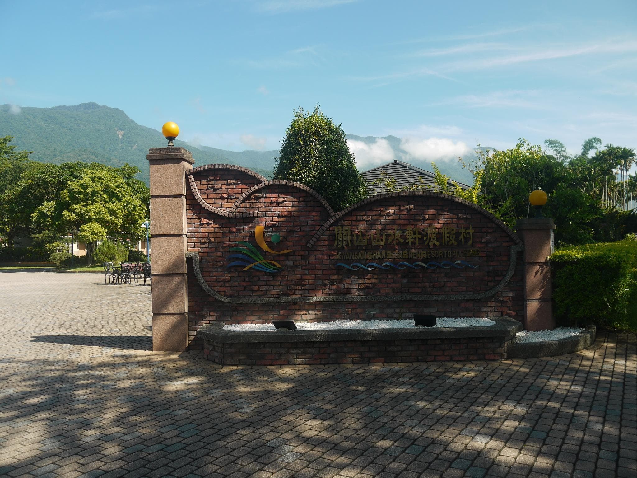 Shan Shui Shen Resortopia Hotel photo 5