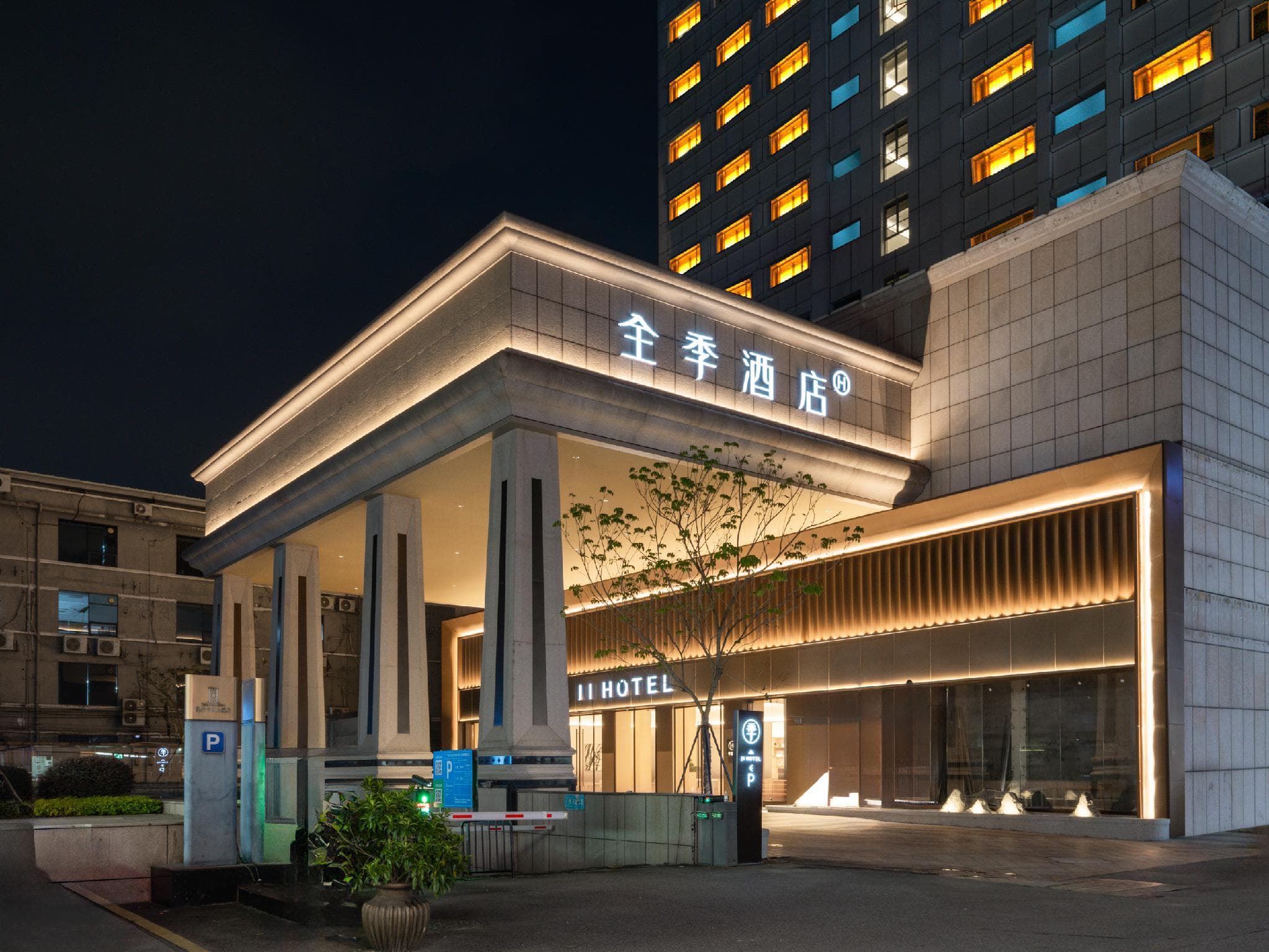 JI Hotel Guangzhou Financial City Zhongshan Avenue West