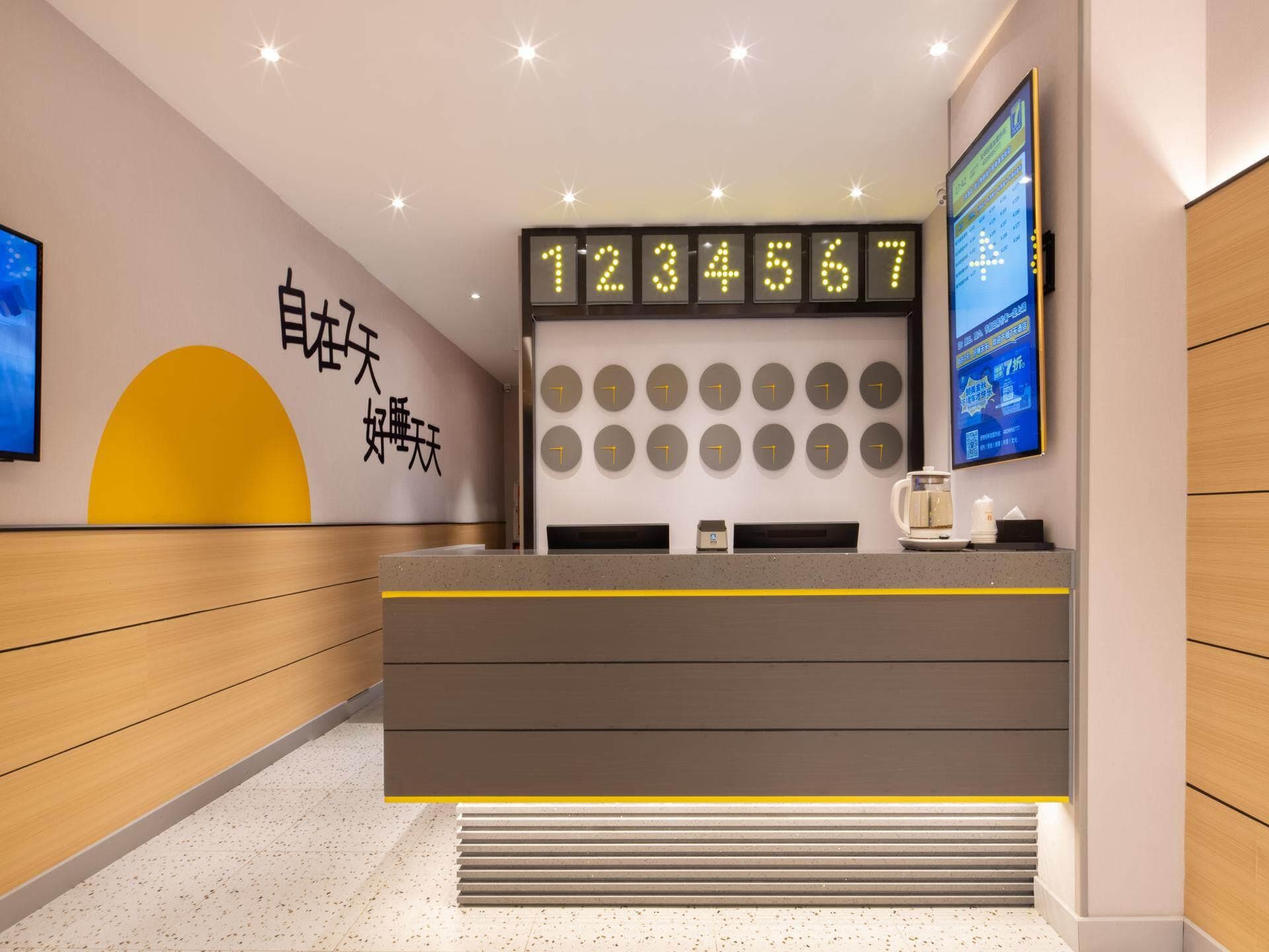 7 Days Inn Wuhan Hubu Alley Yellow Crane Tower Metro Station Yangtze River Bridge photo 5