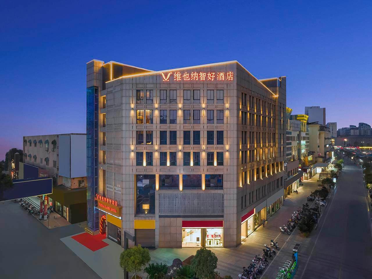Vienna Classic Hotel Anhui Anqing Renmin Road Pedestrian Street