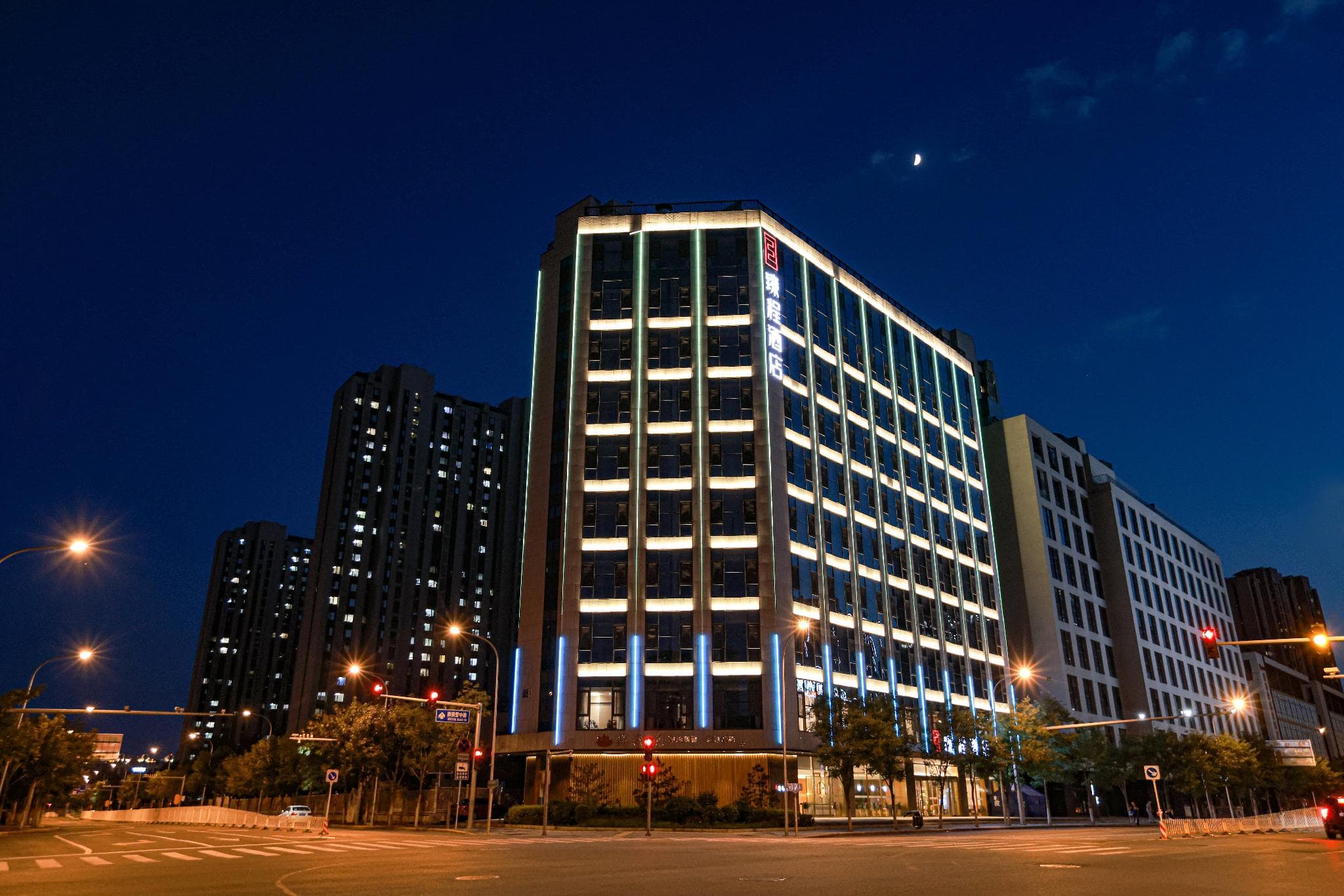 Zhencheng Hotel (Beijing South Railway Station Xitieying Subway Station)