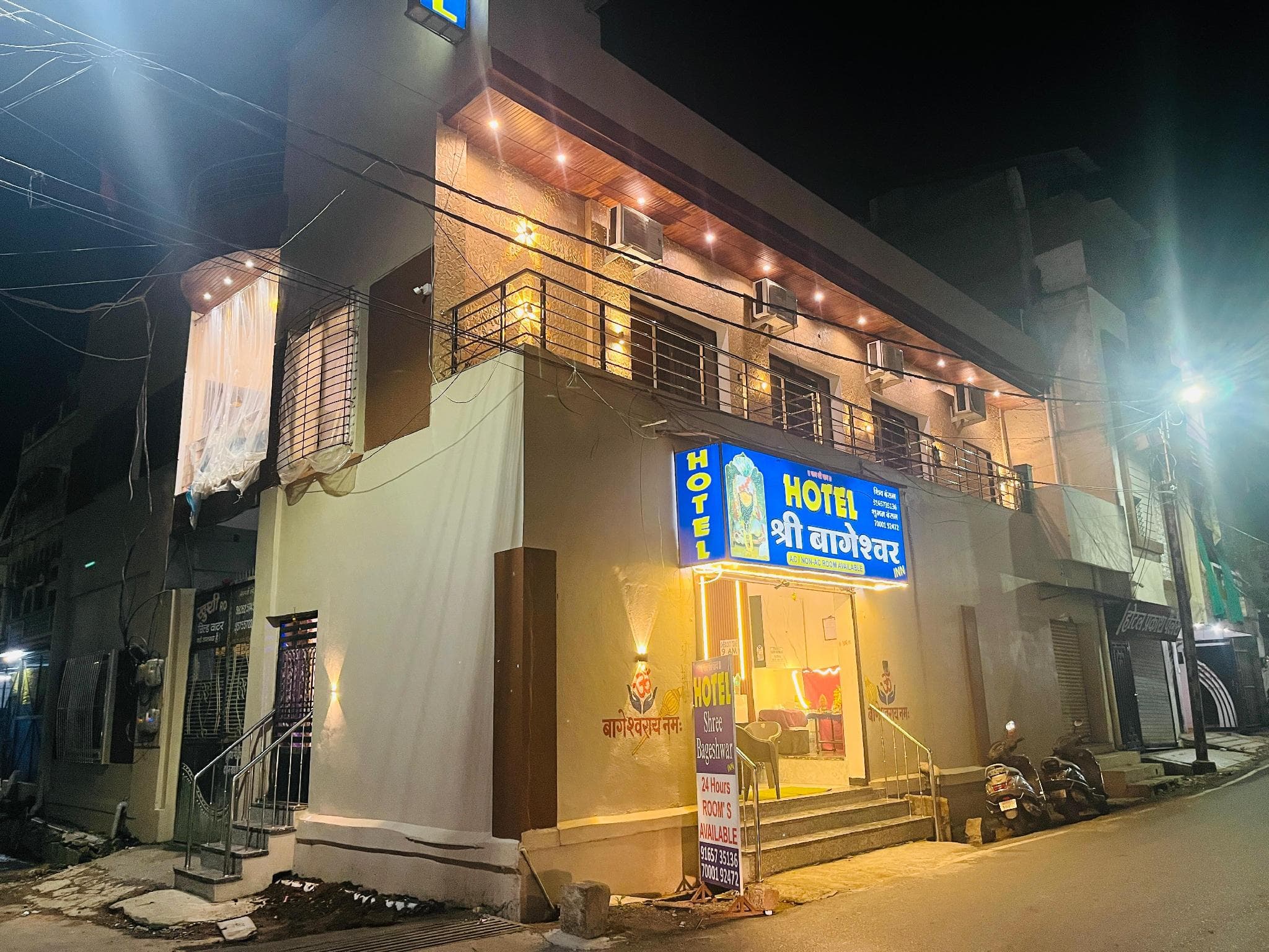 Hotel Bageshwar Inn photo 3
