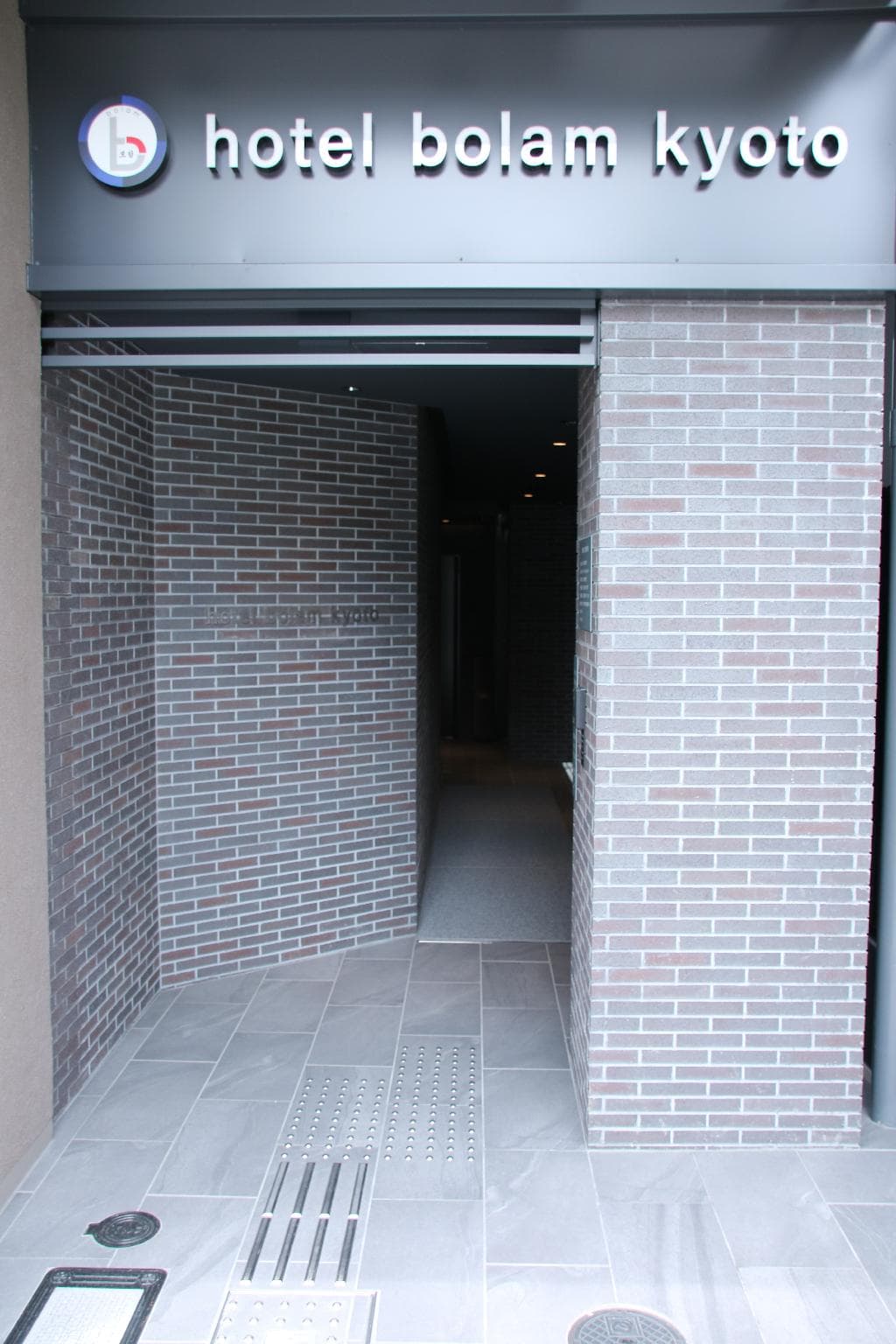 hotel bolam kyoto photo 3