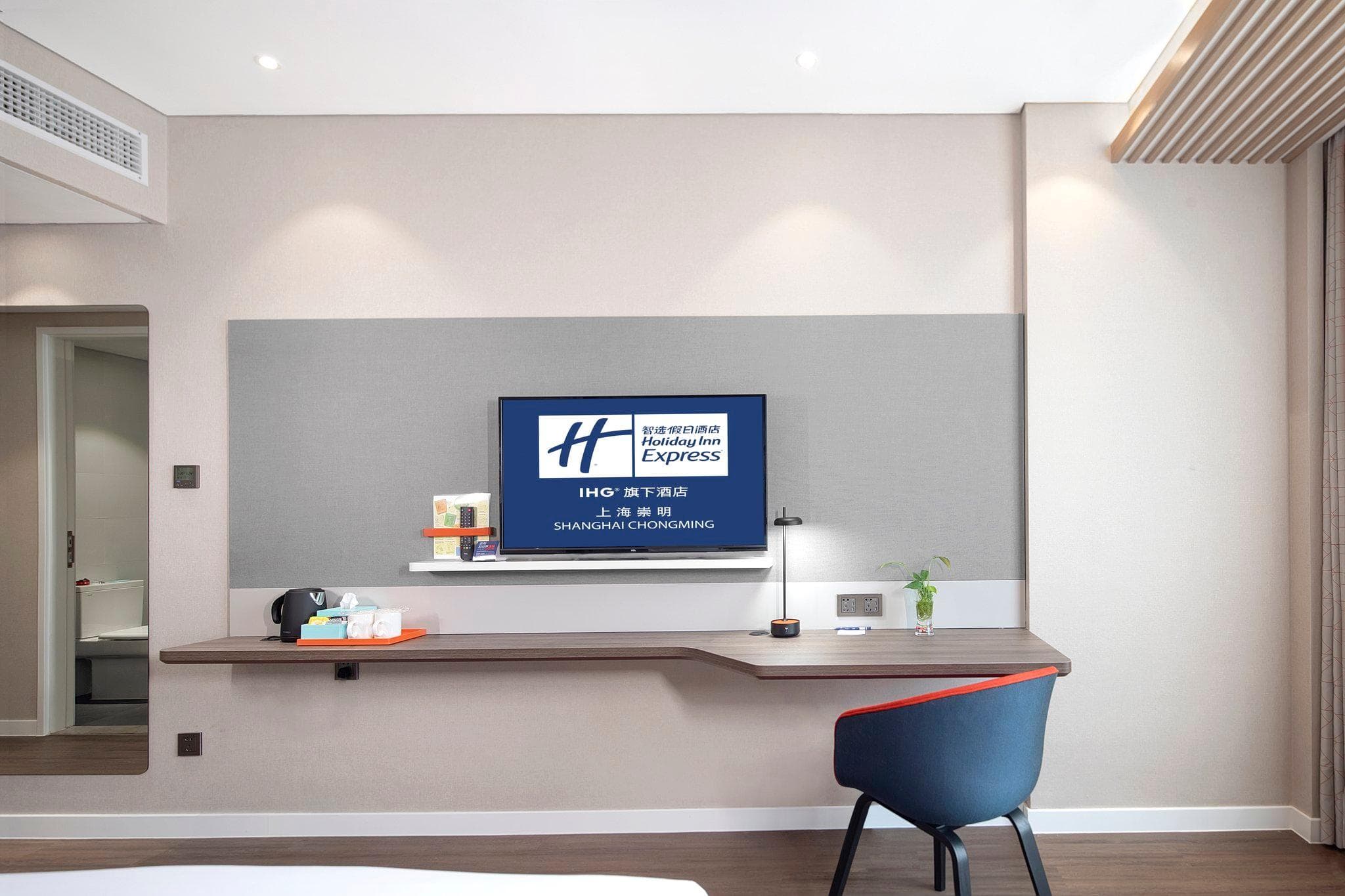 Holiday Inn Express Shanghai Chongming By IHG photo 2