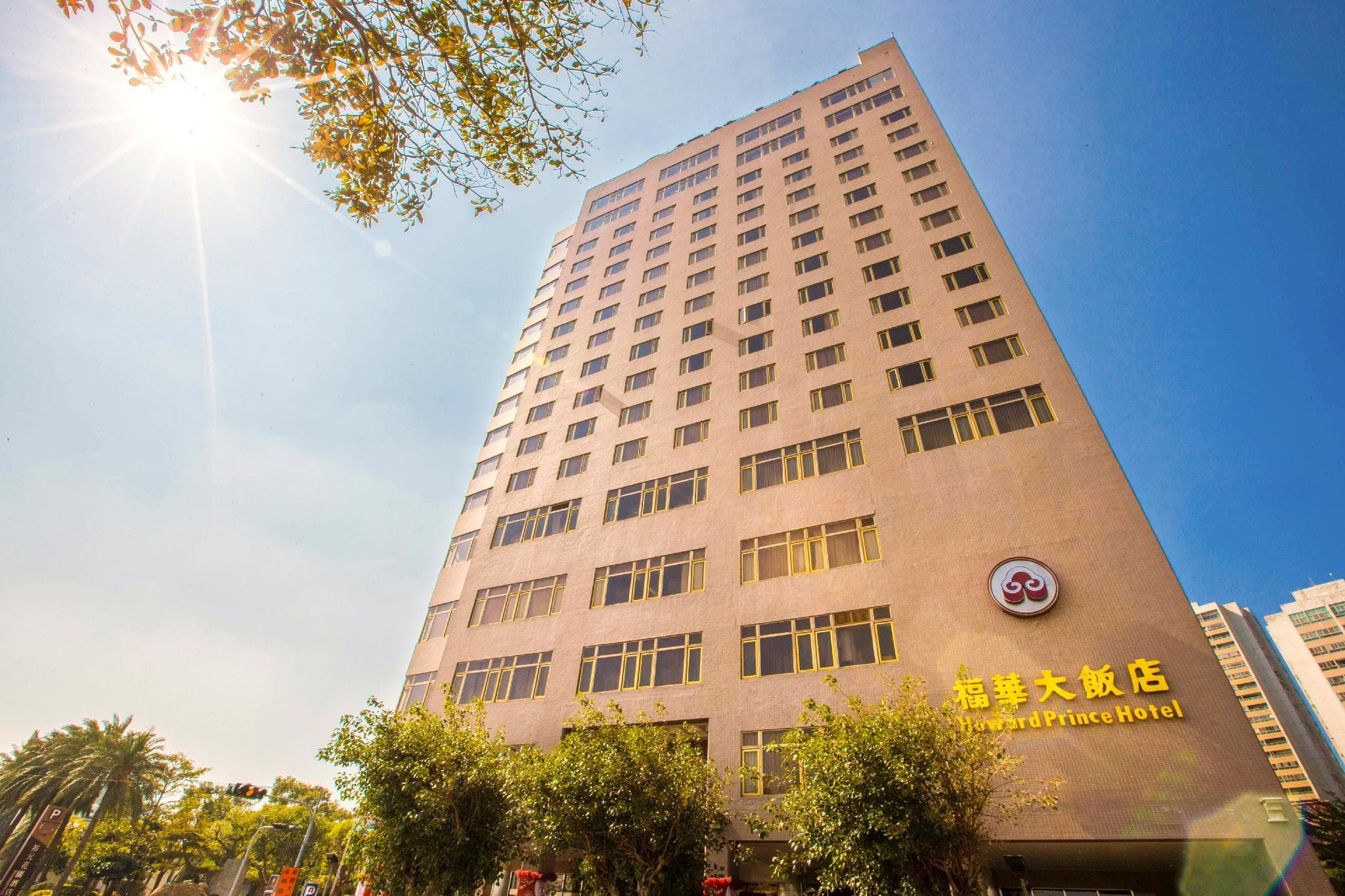 Howard Prince Hotel Taichung
