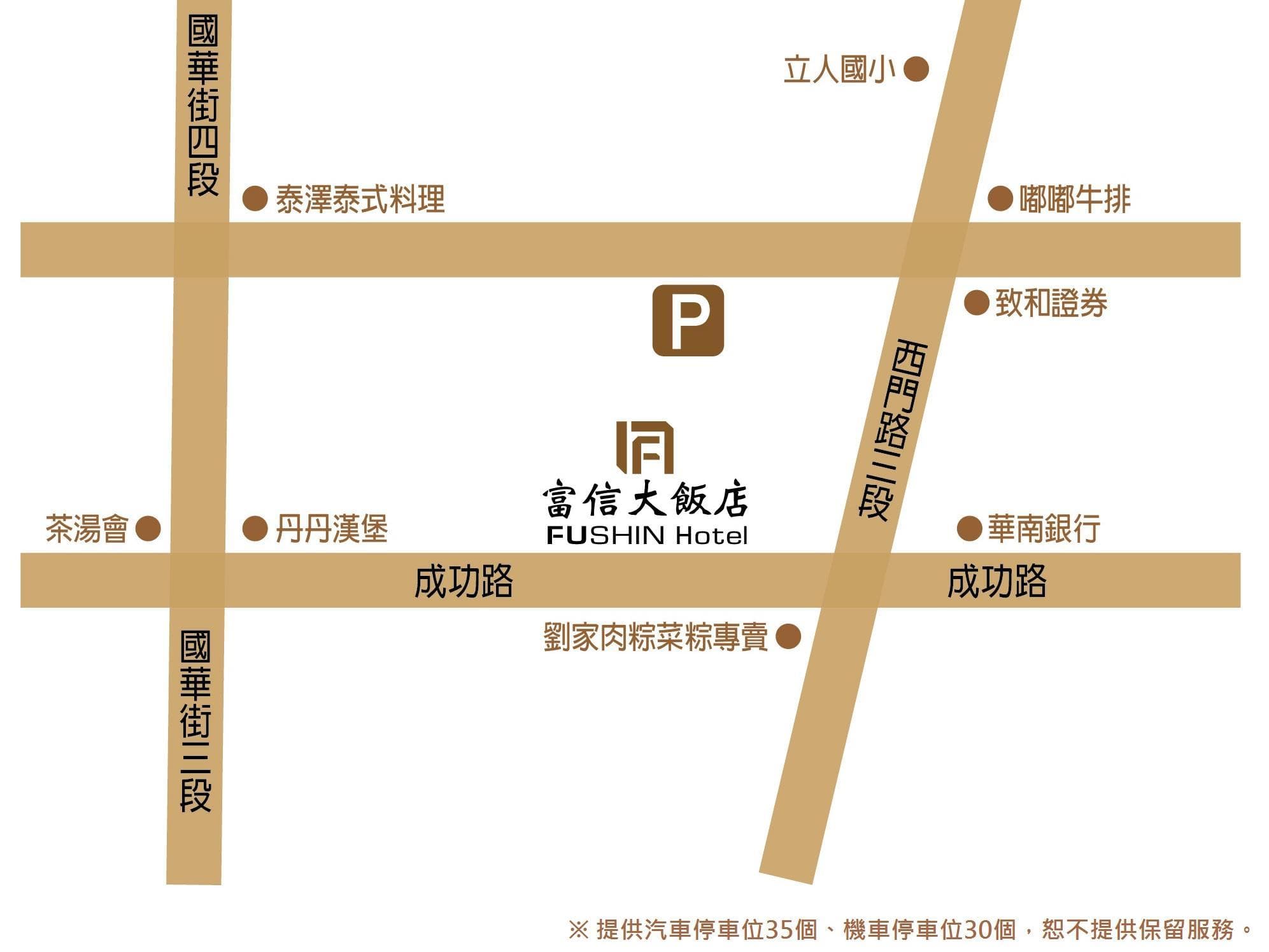 Fushin Hotel Tainan photo 2