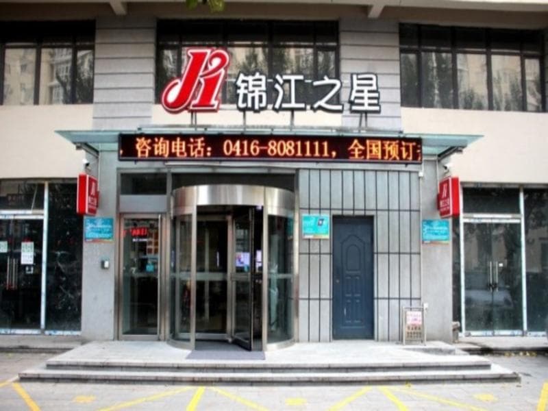 Jinjiang Inn Zhenjiang Jiangsu University Suning Plaza photo 5