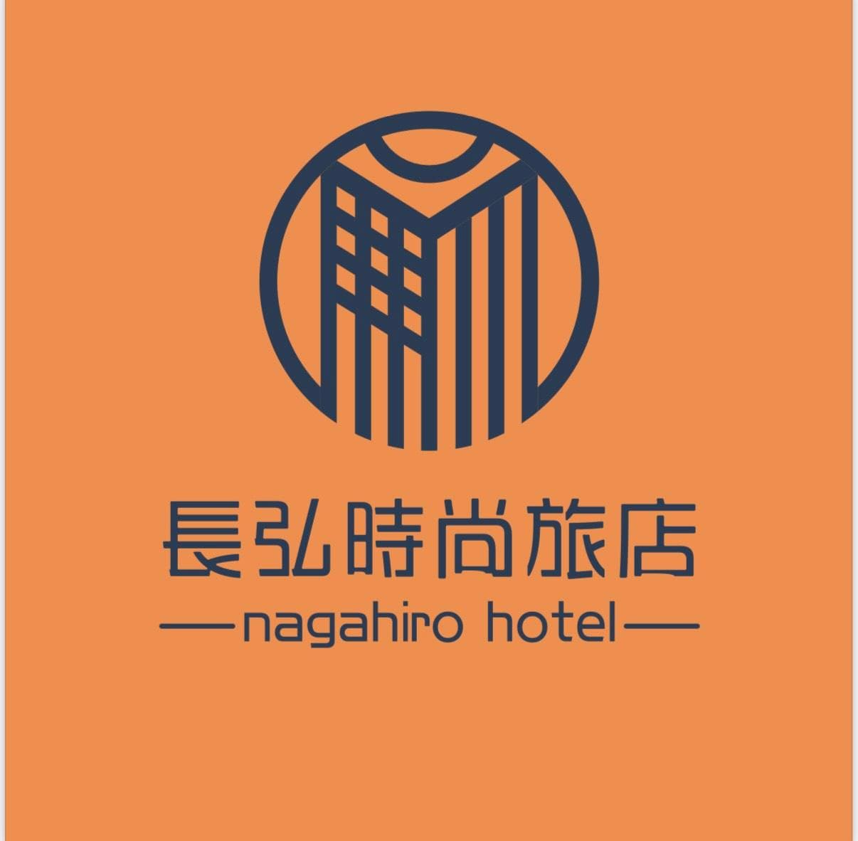 Nagahiro Hotel, Taichung Wenxin Branch photo 3