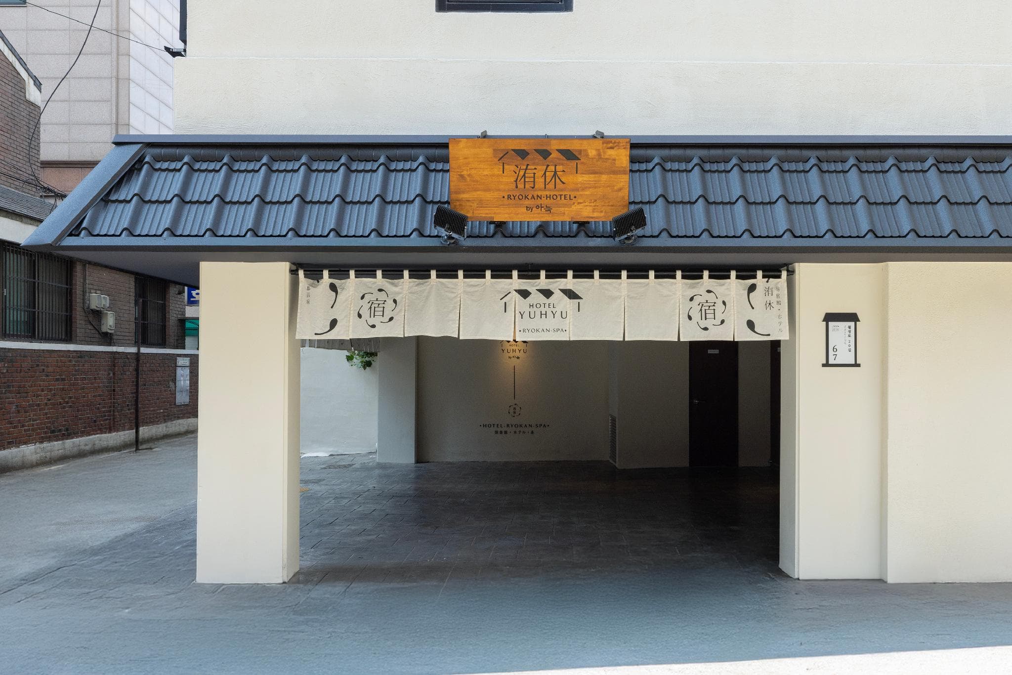 Hotel Yuhyu