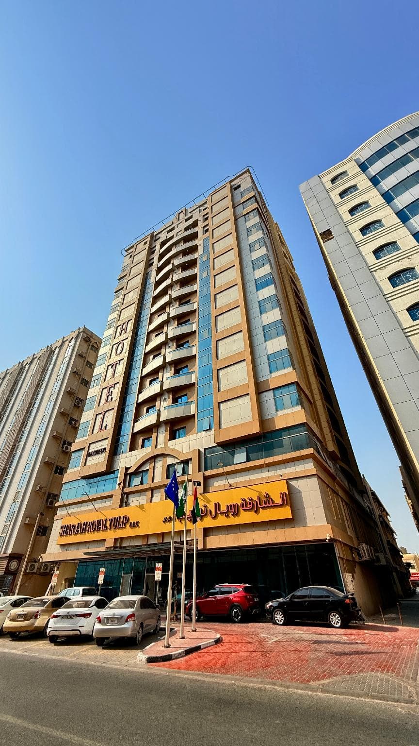Belvilla Royal Tulip Sharjah Aparthotel photo 5