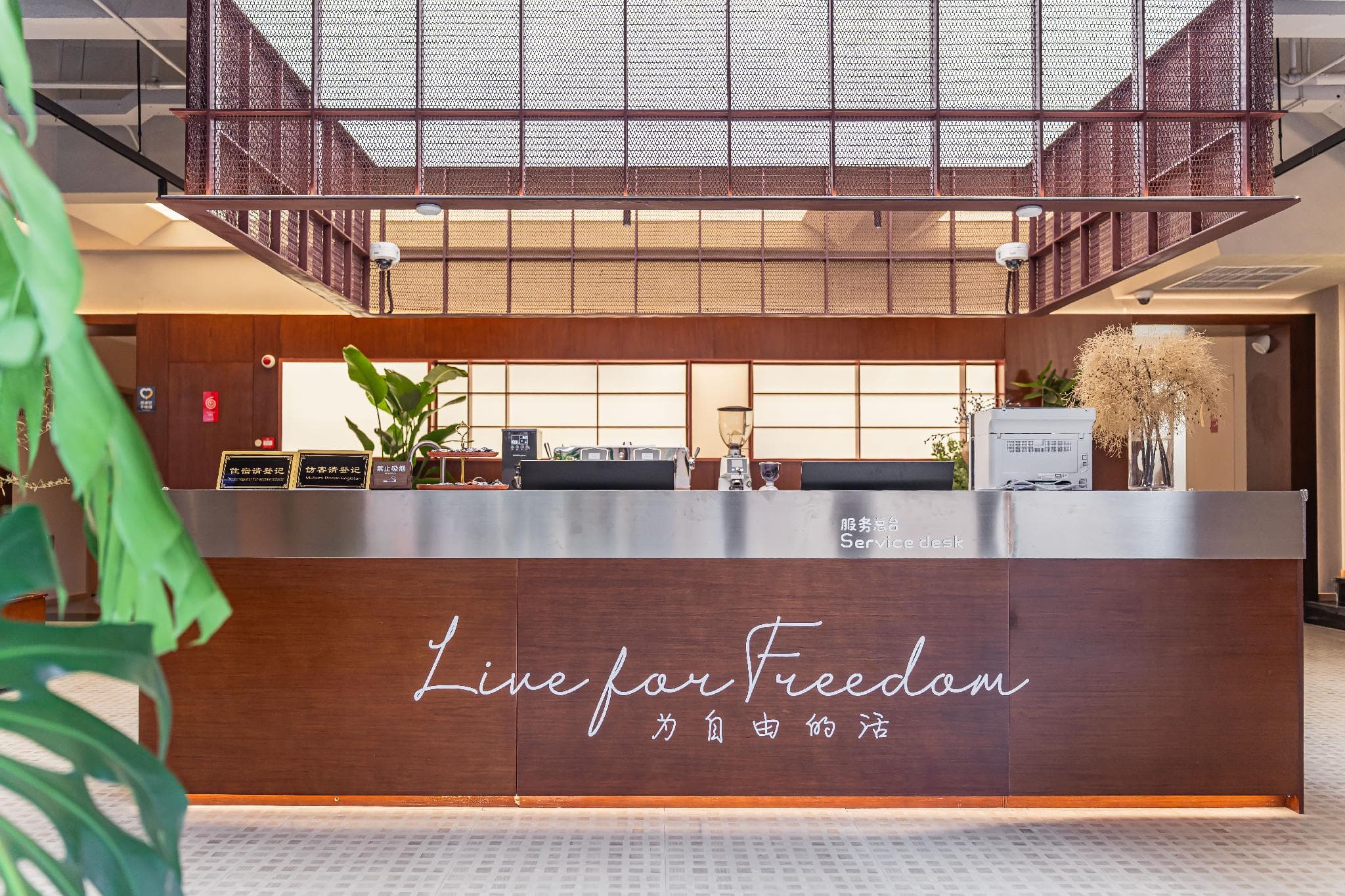 CAPTAIN 5 HOTEL (YAN AN XI LU)