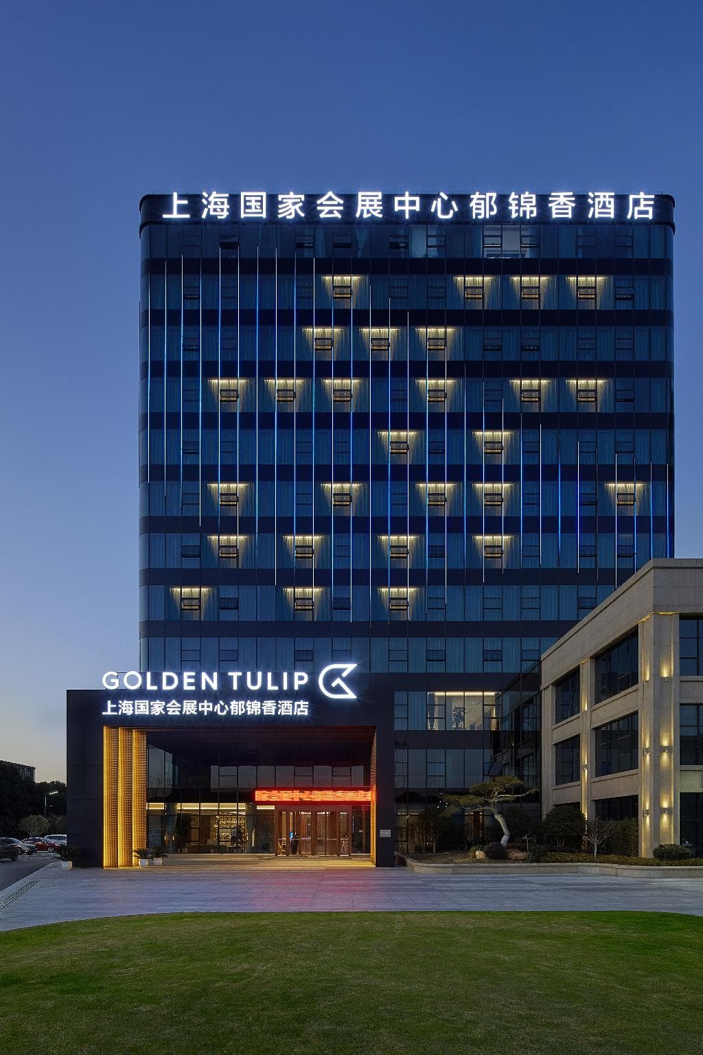 Golden Tulip Hotel (Shanghai National Convention and Exhibition Center Store)
