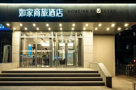 Home Inn Style Zhangjiakou Xuanhua Xuanfu Avenue High-speed Railway North Station photo 4