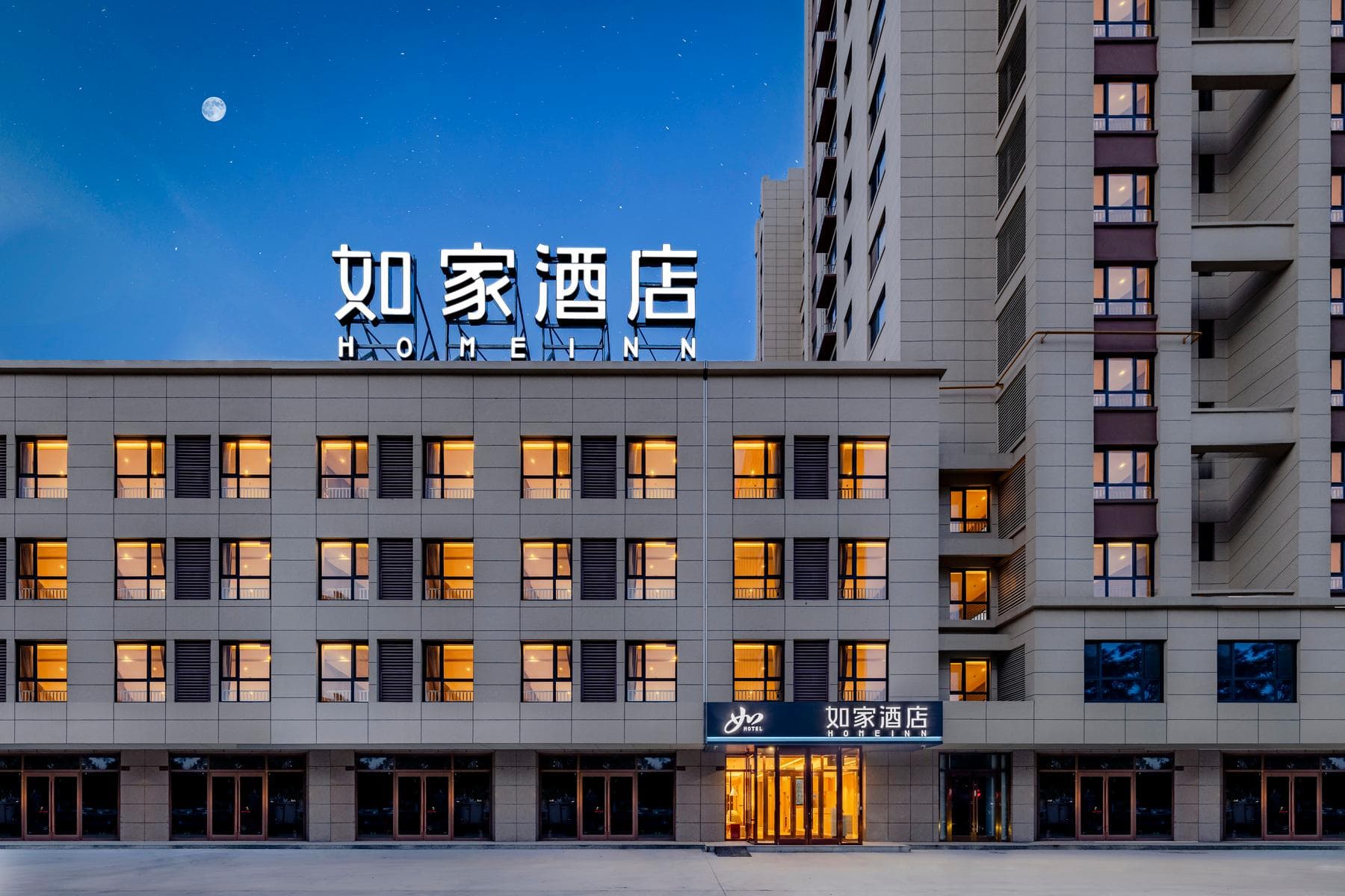 Home Inn Neo Tangshan Luanzhou City Government