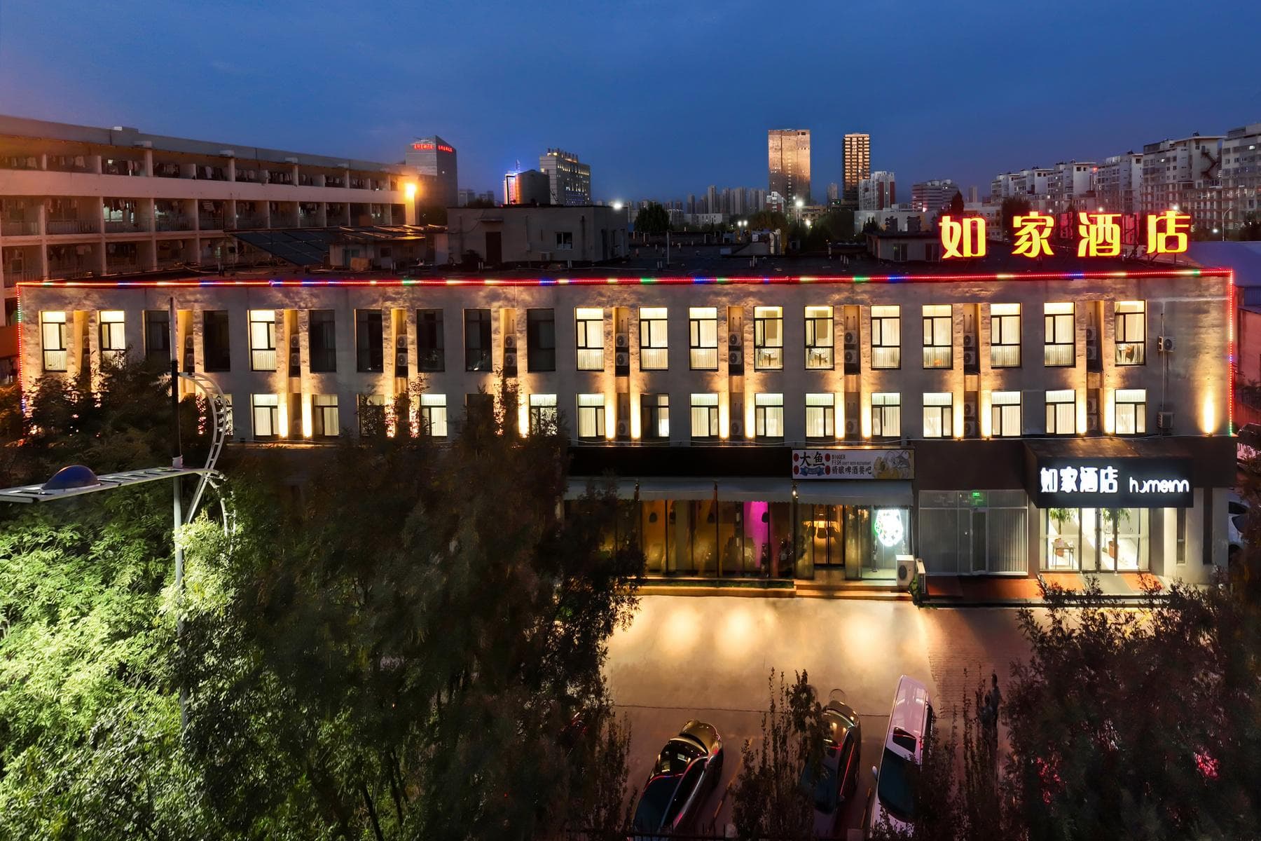 Home Inn Neo Tangshan Convention Center Ocean City