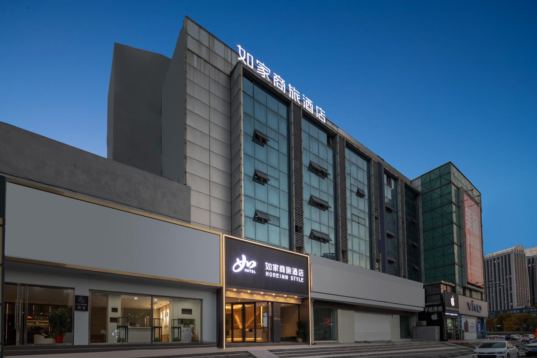 Home Inn Style Lianyungang Suning Plaza