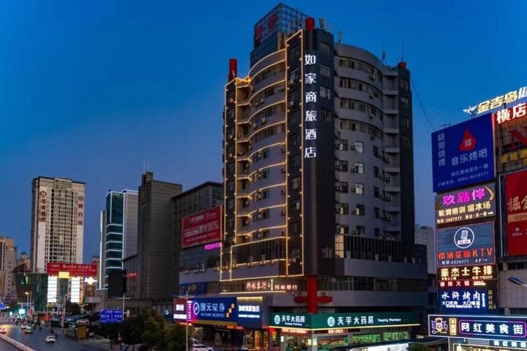 Home Inn Style Huainan Chaoyang Middle Road