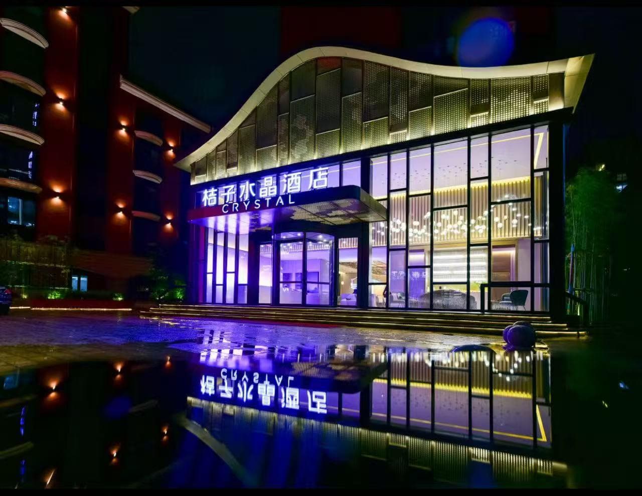Crystal Orange Hotel Beijing Guomao Business District Sihui