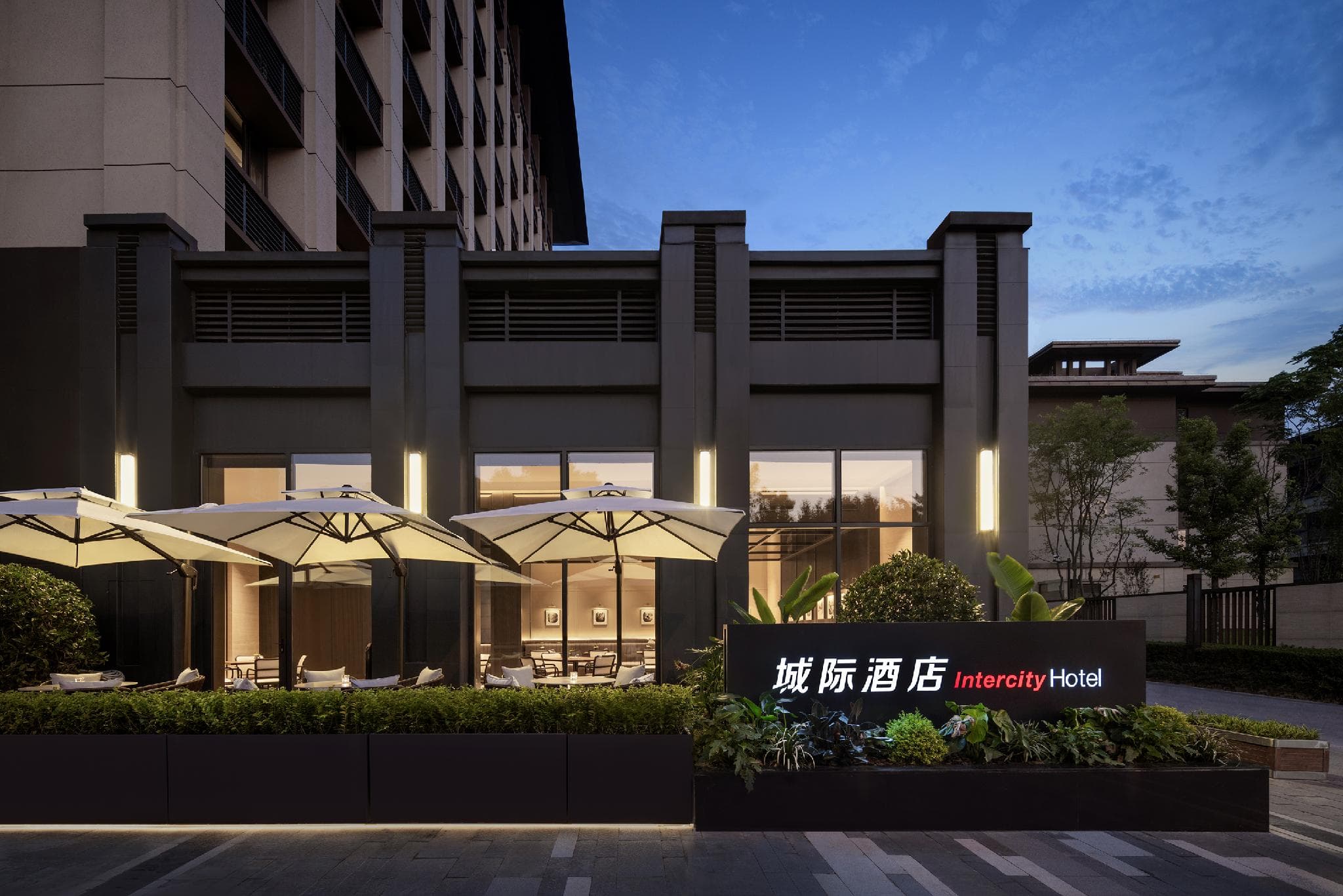 Intercity Hotel Chengdu High-tech Global Center photo 3