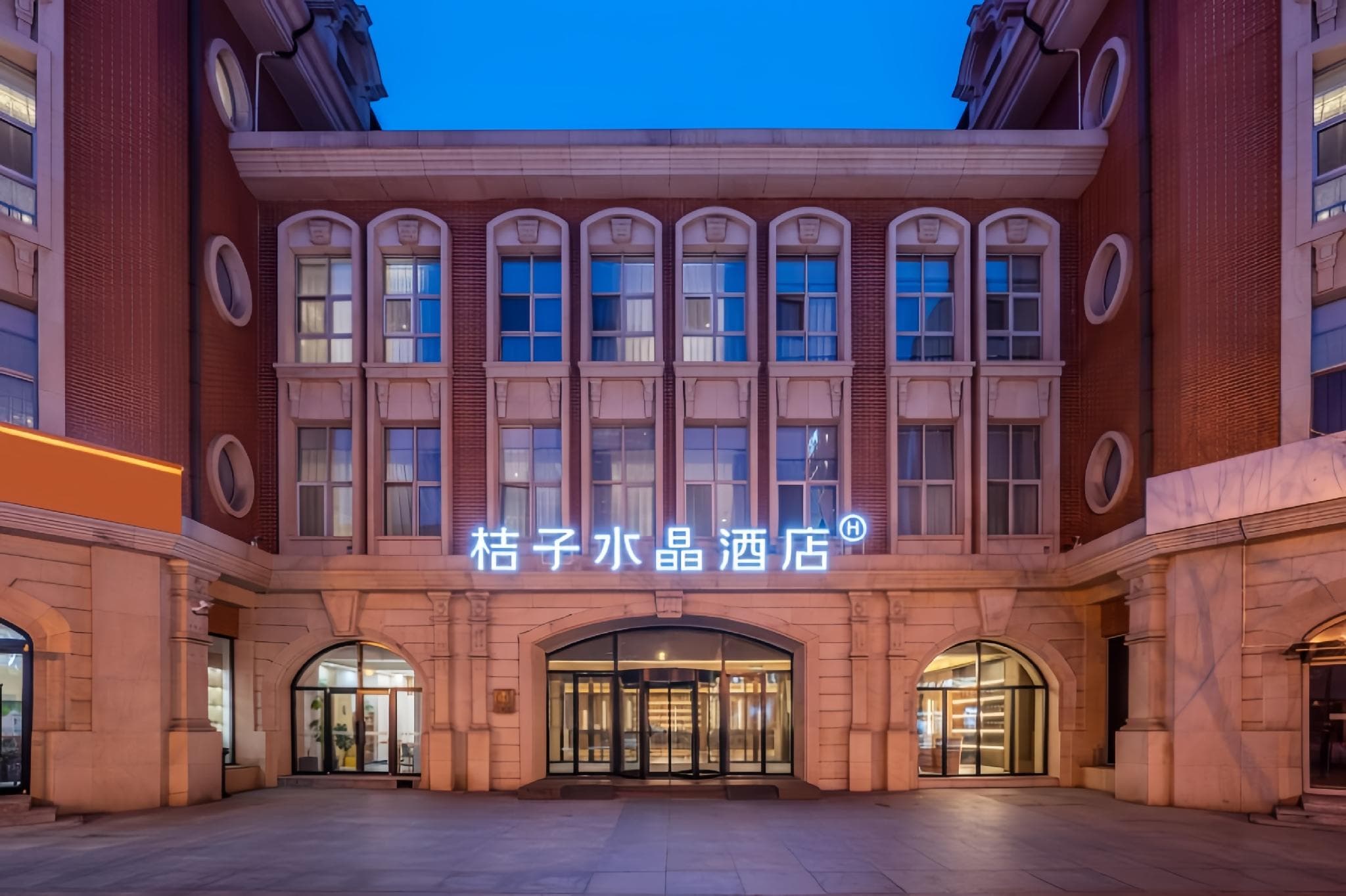 Crystal Orange Hotel Tianjin Jinwan Plaza