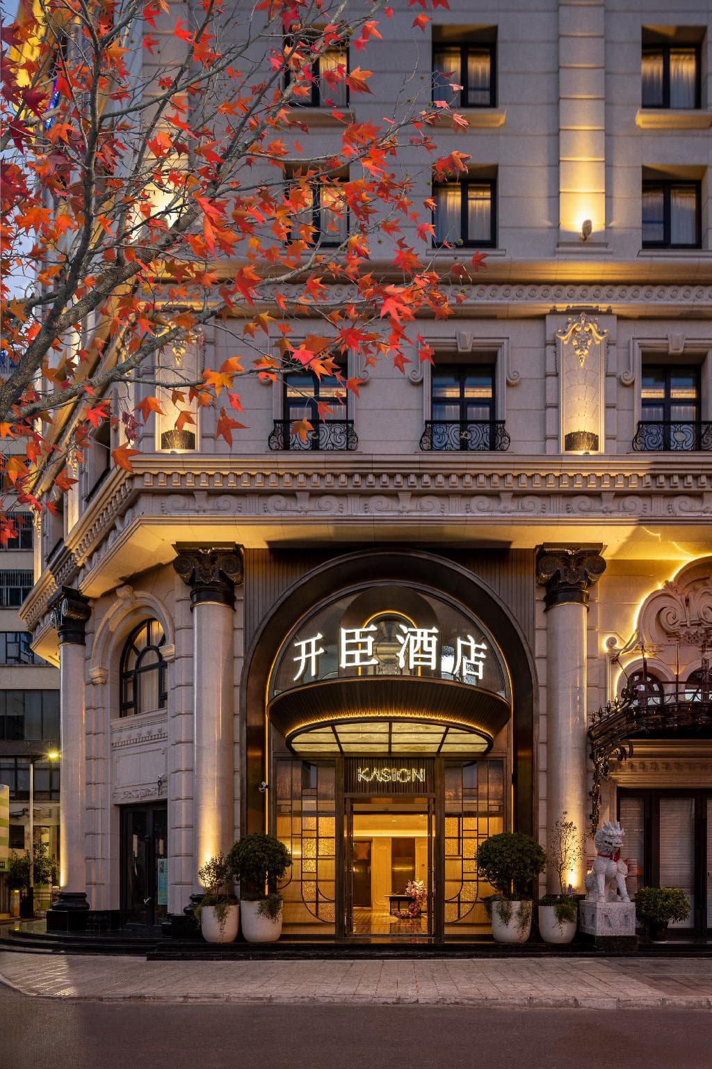 昆明开臣Kasion酒店