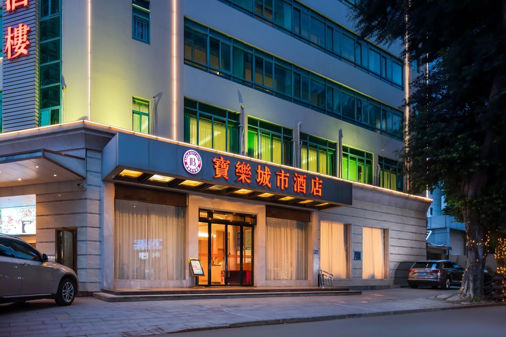 MOTRI Hotel-Bao'an Branch photo 3