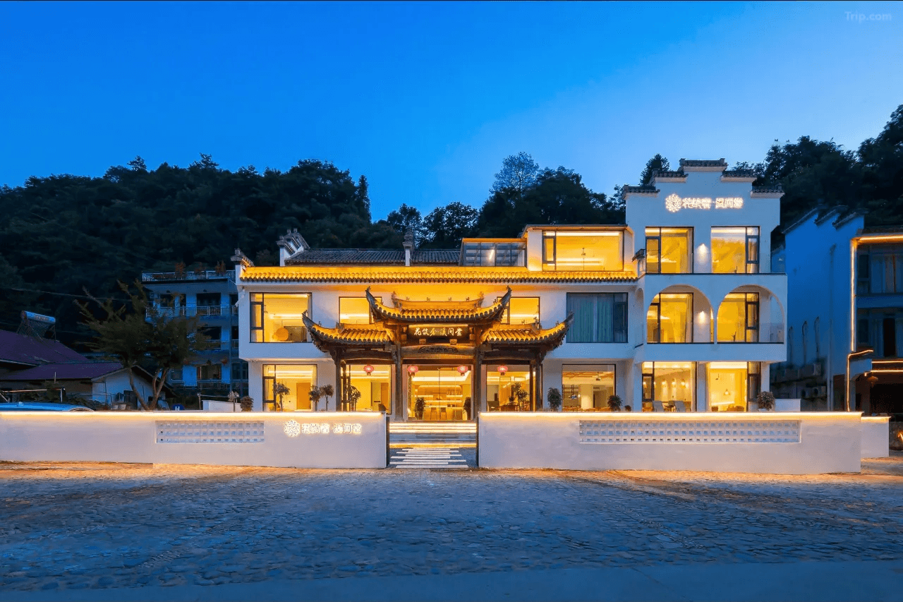 Floral Lux Hotel · South Anhui Sichuan-Xizang Line Xijiantang Hotel photo 3