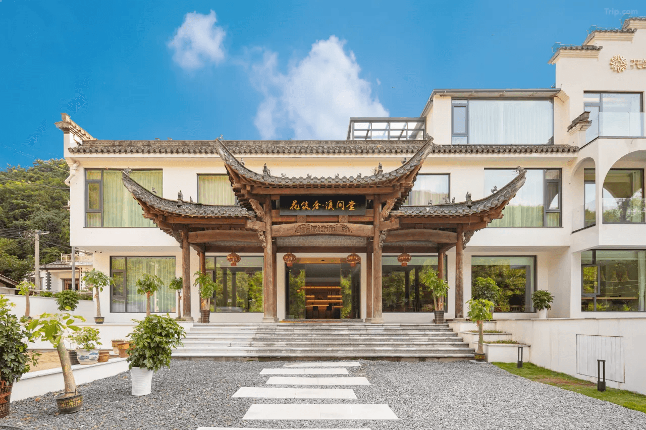 Floral Lux Hotel · South Anhui Sichuan-Xizang Line Xijiantang Hotel photo 4