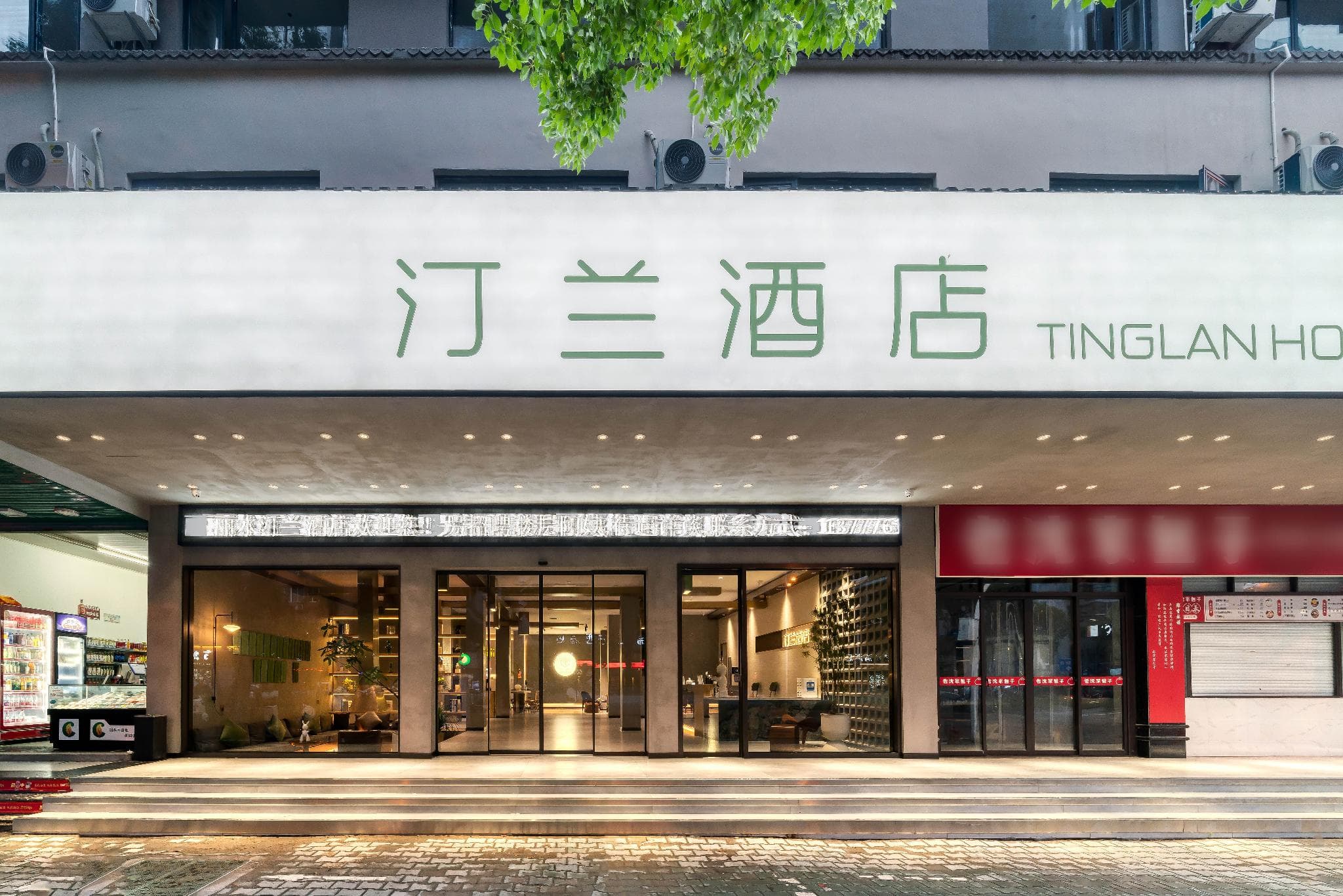 TINGLAN  Hotel