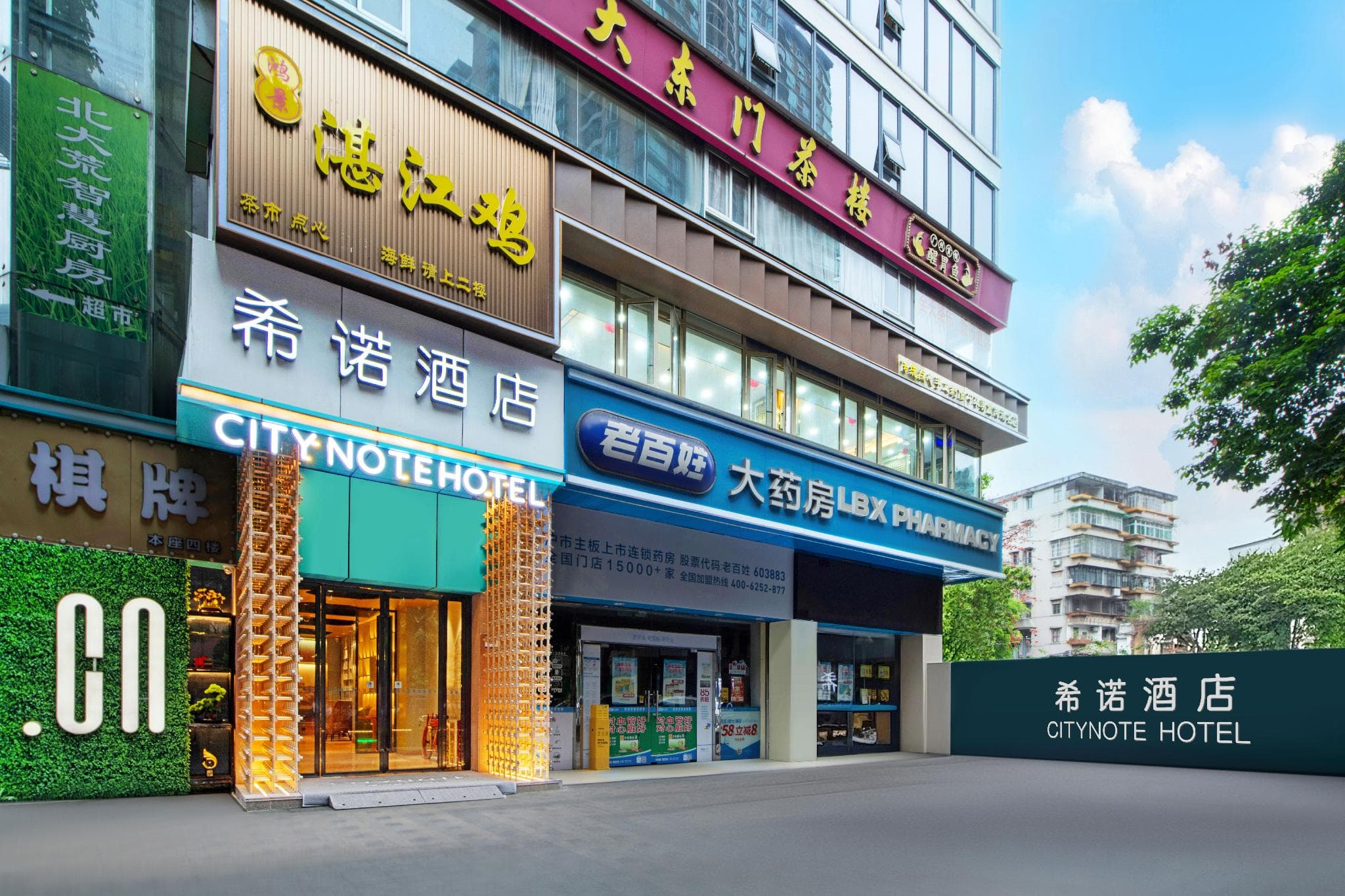 CityNote Hotel – Guangzhou Beijing Road Pedestrian Street Nongjiangsu Metro Station Branch photo 4