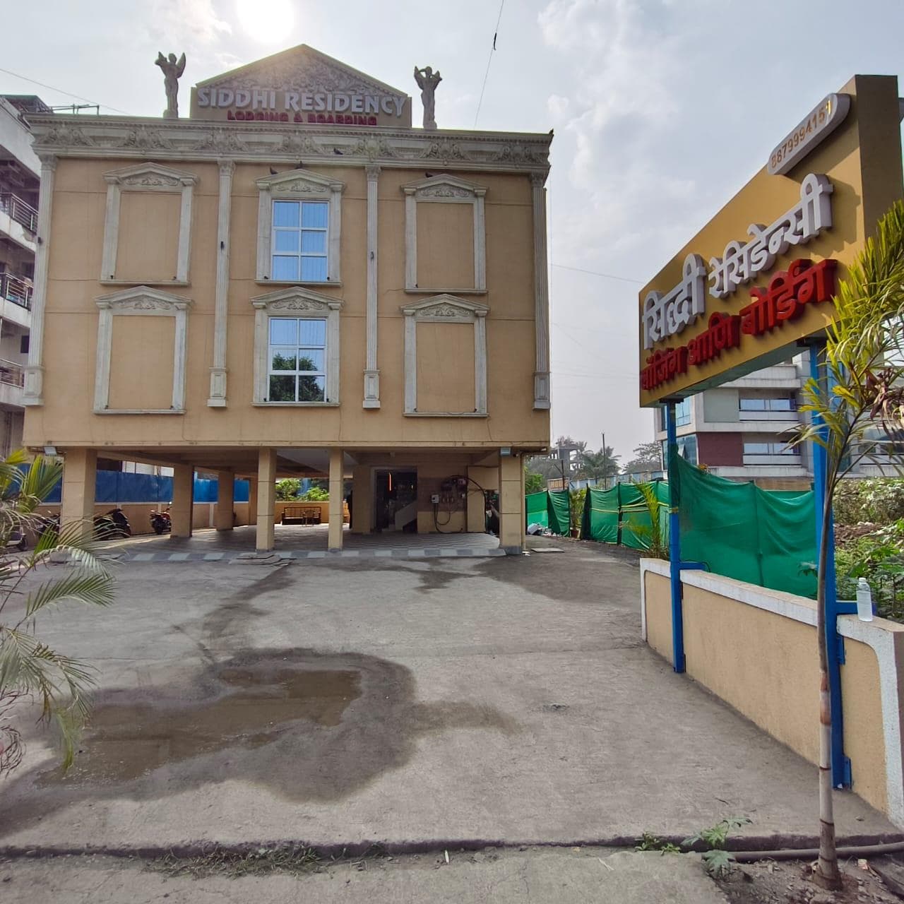 Siddhi Residency Lodging And Boarding photo 3