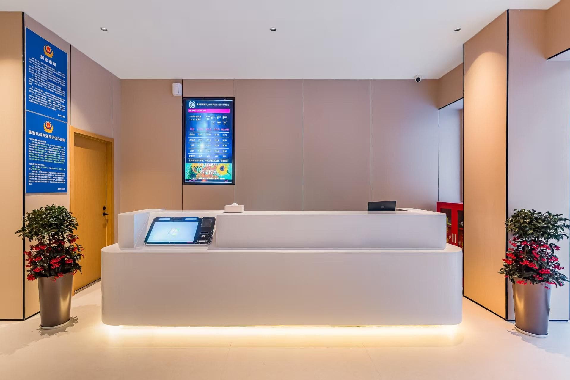 Hemu Light Luxury Hotel - Beijing Happy Valley photo 4