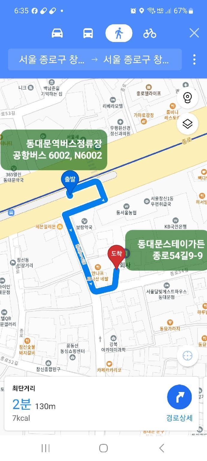 Dongdaemun Stay Garden photo 3