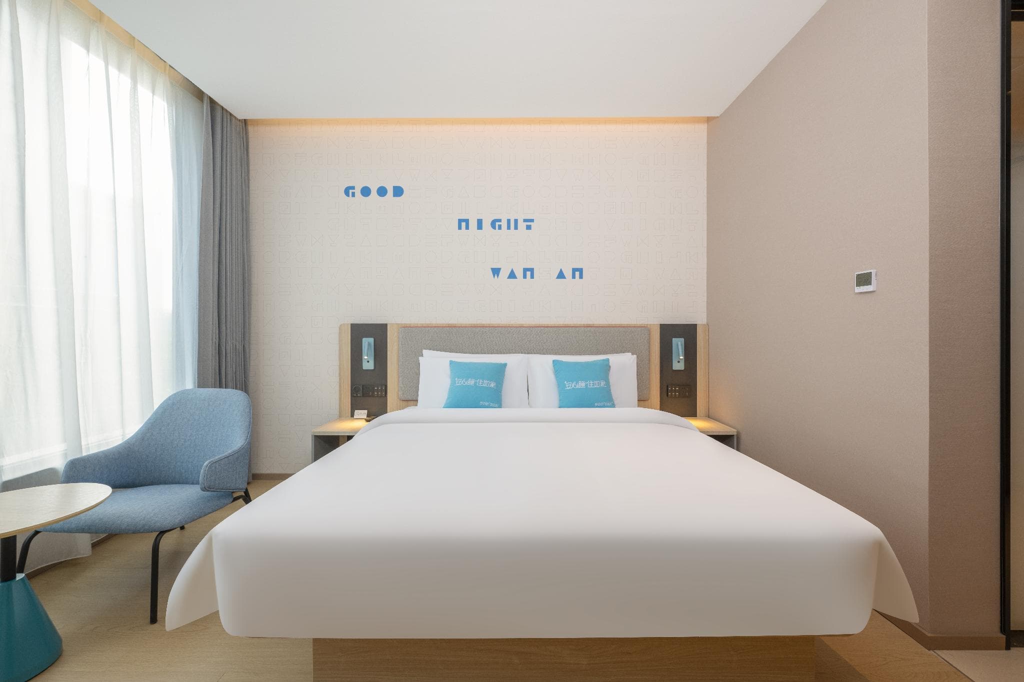 Home Inn Neo - Xi'an Bell and Drum Tower Guangji Street Subway Station Hotel photo 2