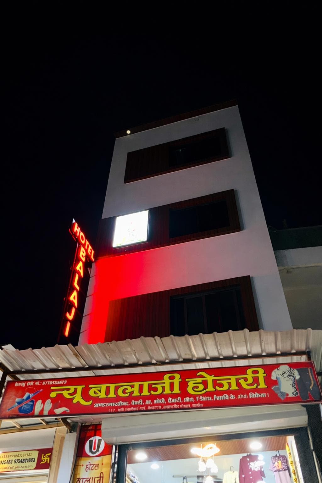 Hotel Balaji