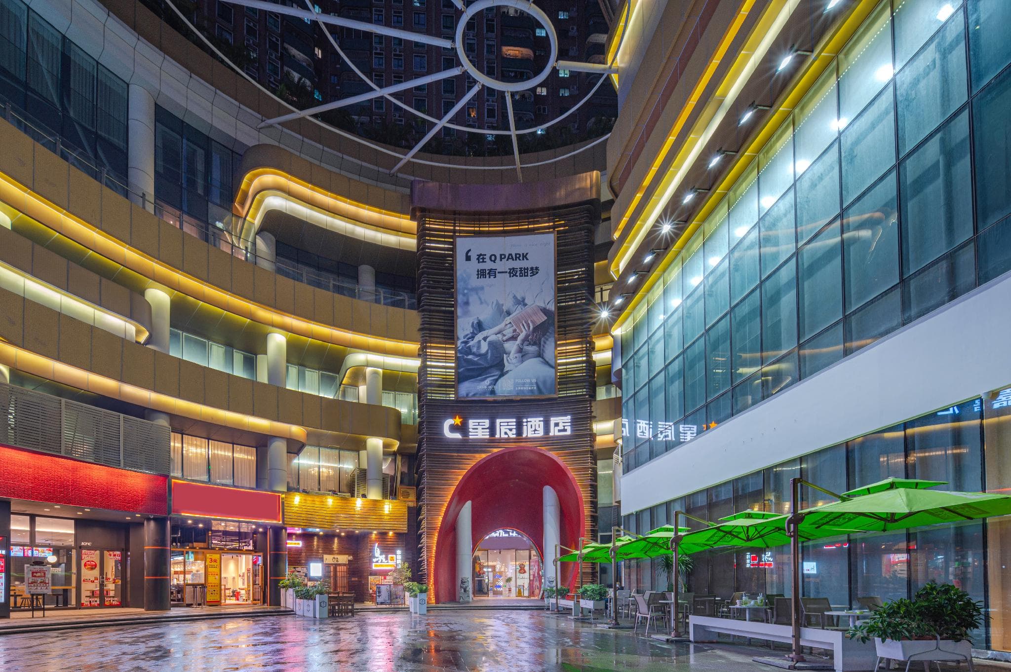 星辰酒店（深圳华强路地铁站中心公园店） photo 4