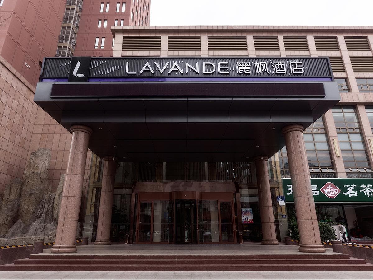 Lavande Hotel·Jining Party School Building photo 3