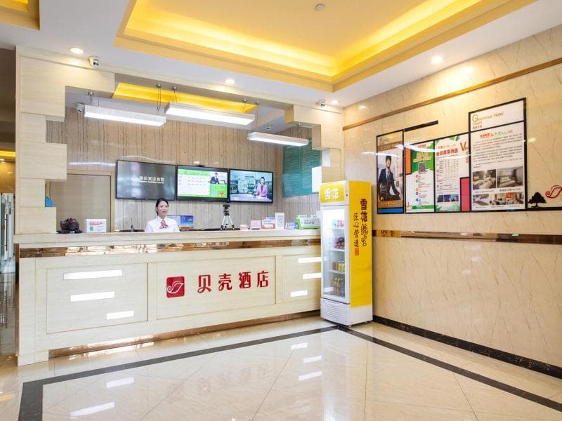 Shell Zhenjiang Xijindu Jinshan Park Hotel photo 4