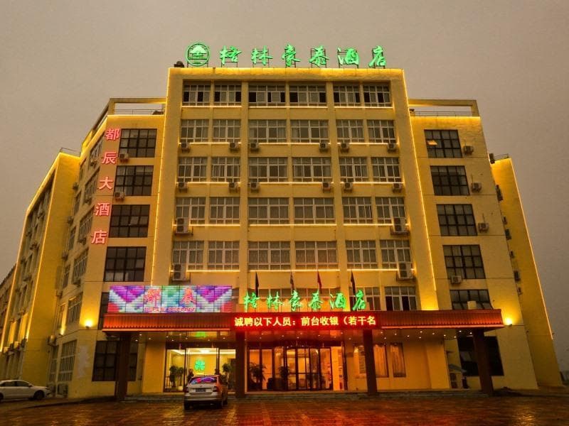 GreenTree Inn Anqing Huaining County Development Zone Duxiu Road photo 3