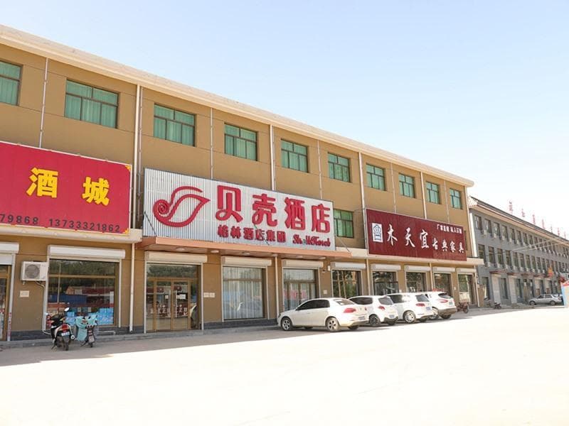 Shell Baodong Xiongxian Bandong Hotel