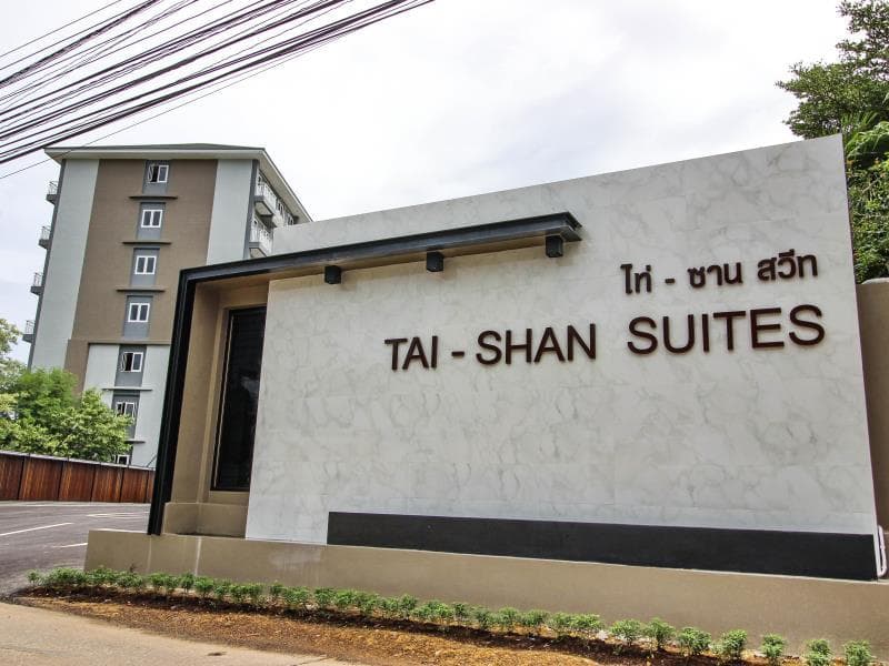 Tai-Shan Suites photo 4