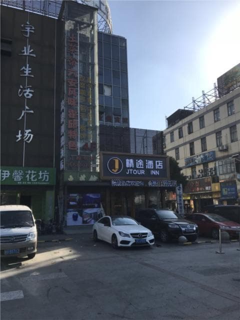 JTOUR Inn Oriental International Trade Shanghai University Hutai Road