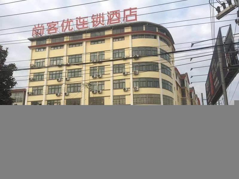 Thank Inn Hotel Jiangsu Lianyungang Donghai County Tuofeng Town Baitabu Airport