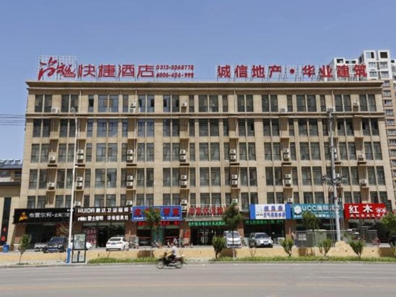Thank Inn Hotel Hebei Tangshan Leting Maoyuan Street