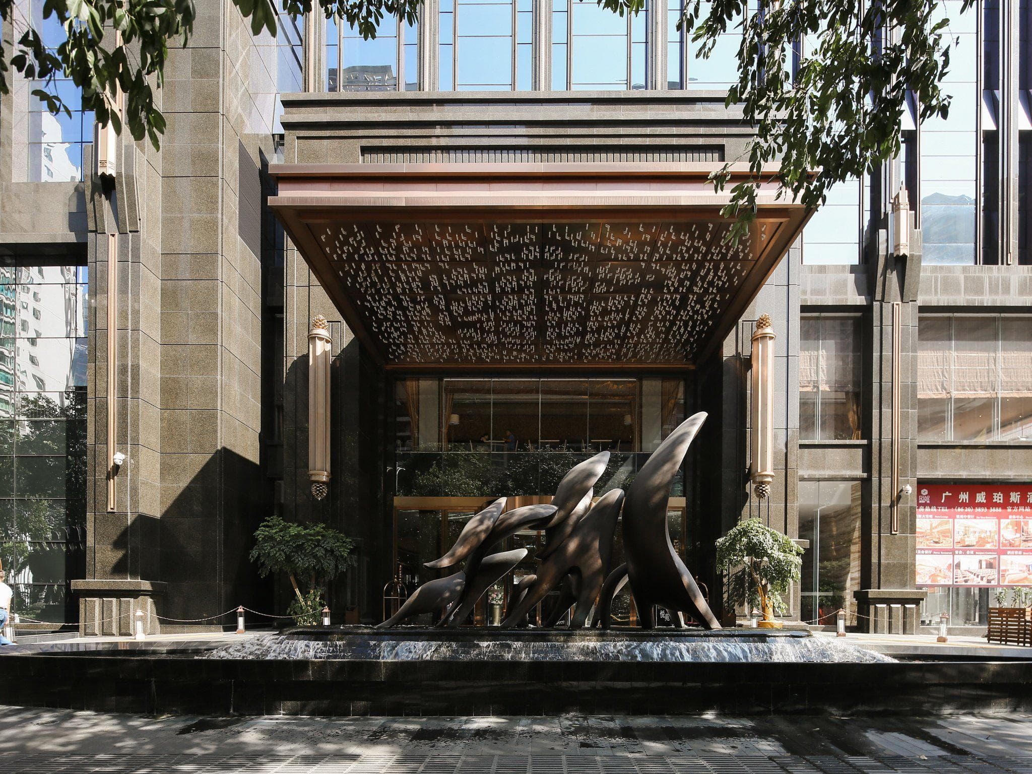 Vaperse Hotel Guangzhou photo 3