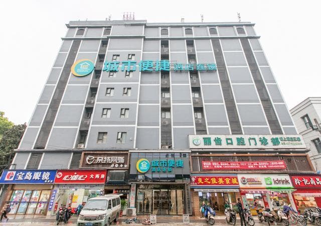 City Comfort Inn Wuhan Jiefang Avenue Xinrong Light Rail Station