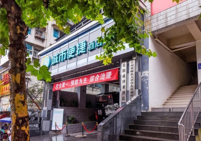 City Comfort Inn Hotel Guiyang Normal University Yangmingci Metro Station