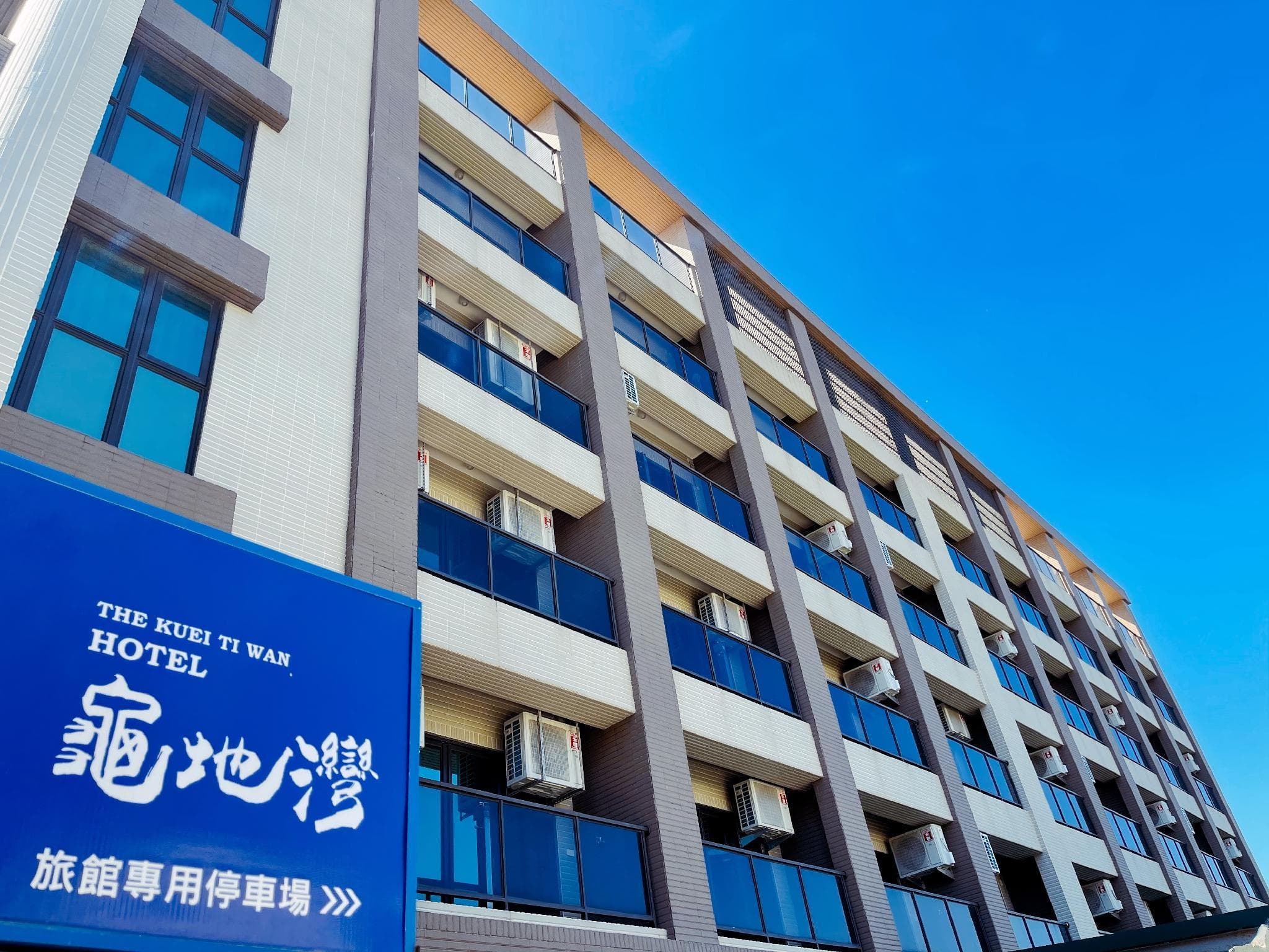 kuei ti wan hotel photo 4